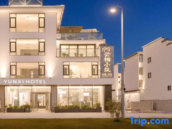 Yunqi Villa | SmartLuxe · 270° Terrace Luxury Boutique Homestay