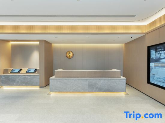 JI Hotel Urumqi Hongguangshan Convention and Exhibition Center