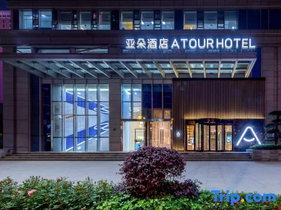 Atour Hotel Wuhan Tiandi Hankou Jiangtan