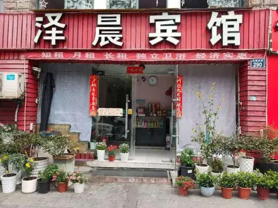 Ningbo zechen hotel