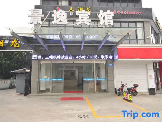 Jingyi Hotel