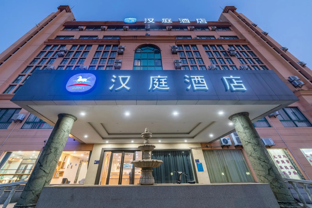 Hanting Hotel Shanghai Lingang Free-Trade Zone