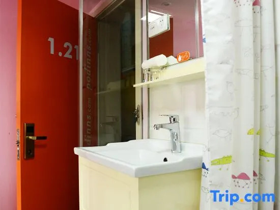 Dingding Hotel (Shanghai New International Expo Center Huaxia East Road Subway Station)