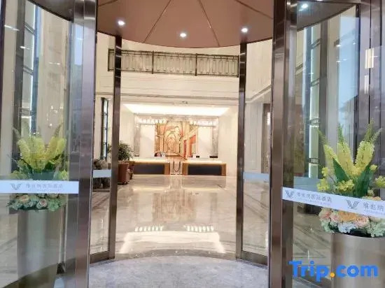 Vienna International Hotel Taojiang Bamboo Sea Scenic Area Dongfang New City Branch