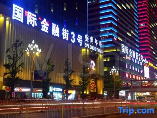 Sushixuan Select Hotel