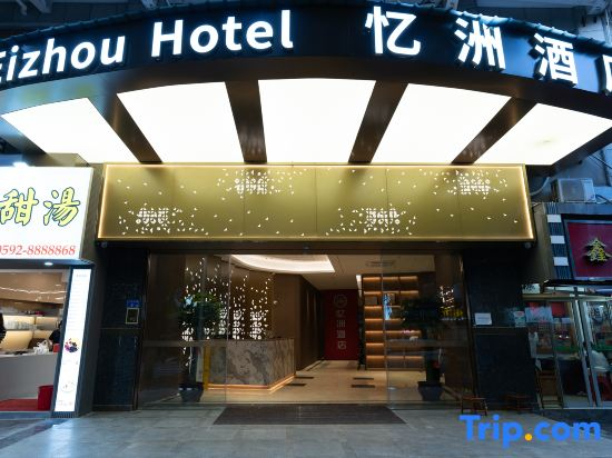 Yizhou Hotel
