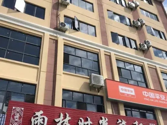 Baoting Rain Forest Time Travel Rent