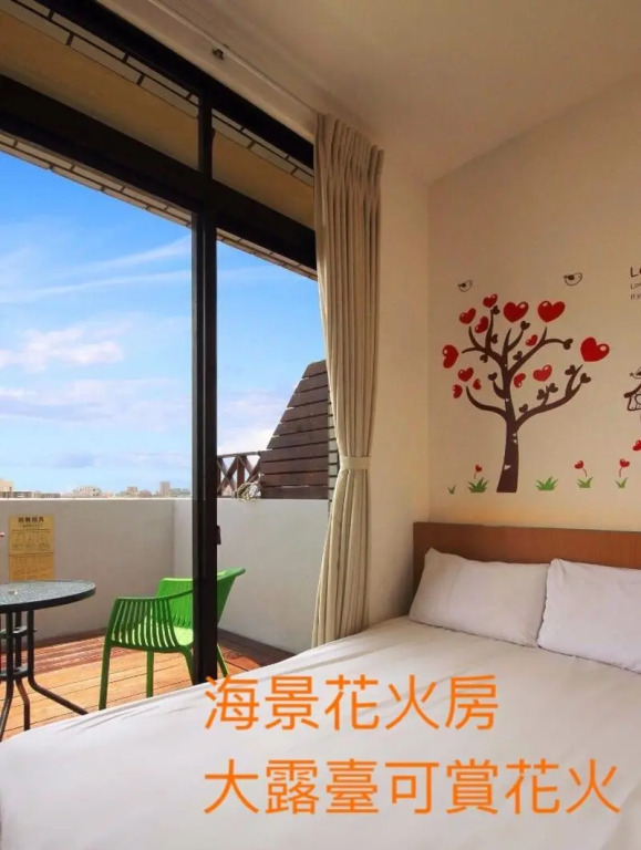 Pei Chen Hotel