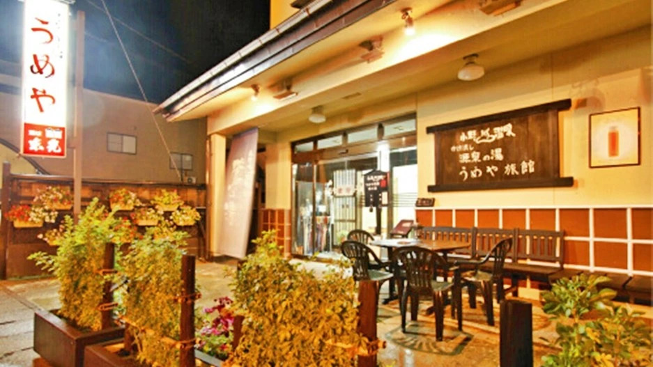 Onogawa Onsen Umeya Ryokan <Yamagata>