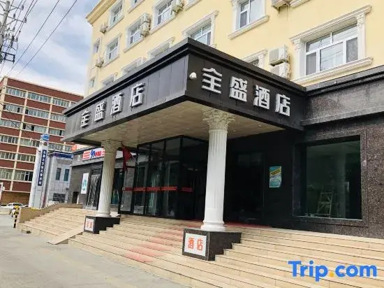 Quansheng Hotel (Alatai Road Branch, Children's Hospital of Xinjiang Autonomous Region)