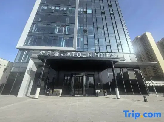 Yaduo Hotel, Baishatian Street, Longhu, Baishazhou Avenue, Wuhan