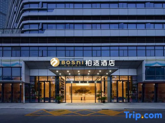 Bo Shi Hotel (Wuhan International Expo Center North Subway Station)
