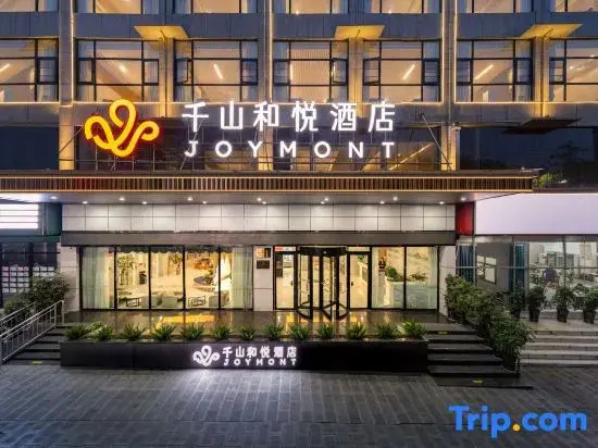 Qianshan Heyue Hotel