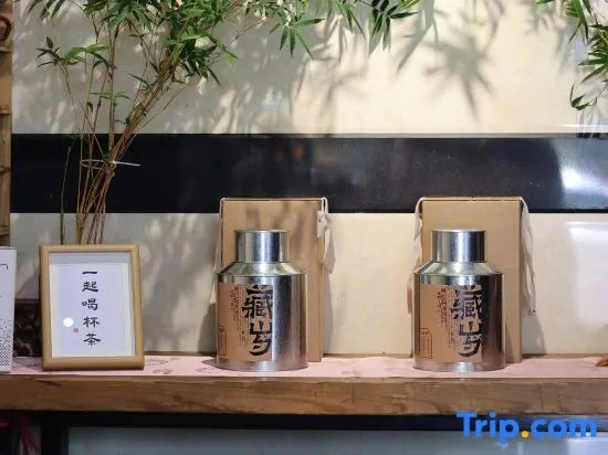 Fuquan Hotel Wuyishan