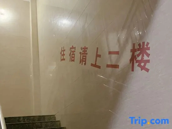 Jinchen homestay