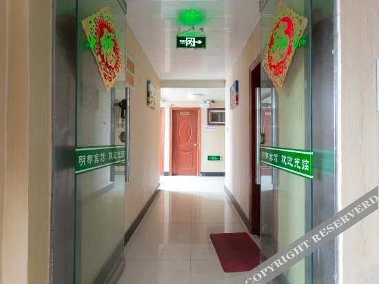Mingdu Hotel