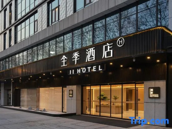 JI Hotel (Nanjing Information Engineering University Ninggang Road Branch)