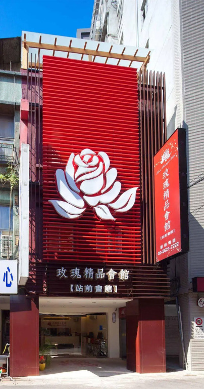 Royal Rose Hotel Taipei Station