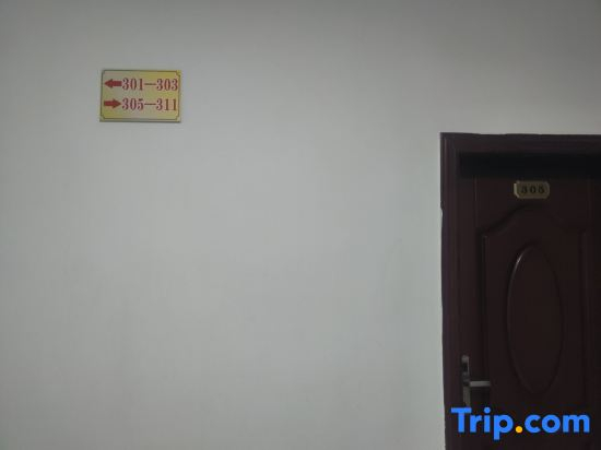 Nanfeng Ruyi Business Hotel