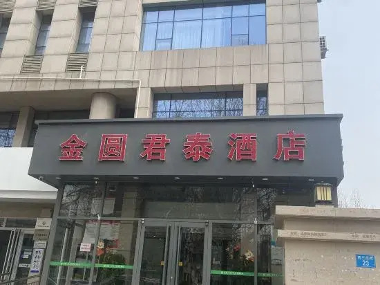 Jinyuan Juntai Business Express Hotel
