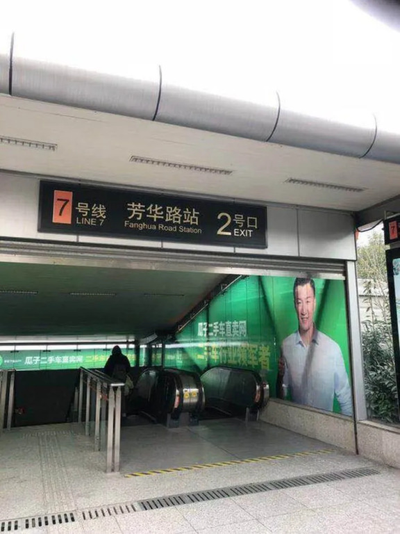 Shanghai Yiju Lianbo Road Branch