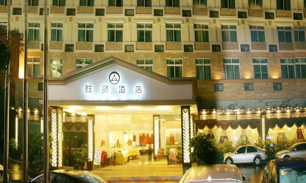 Qunxian Hotel