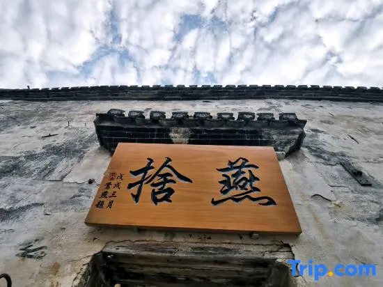 Yanshe Inn