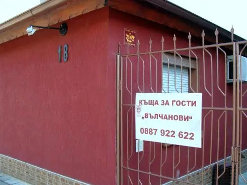 Guest House Valchanovi