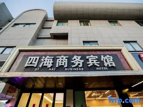 Four seas Business Hotel Changshu