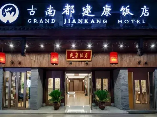 Grand Jian Kang Hotel