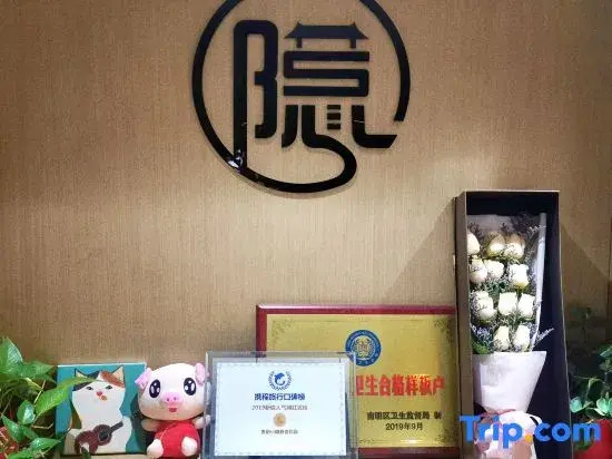 Xiaoyin Jingshe Homestay (Guiyang Huaguoyuan Twin Towers)