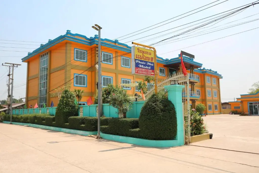 Phair Mai Hotel 2