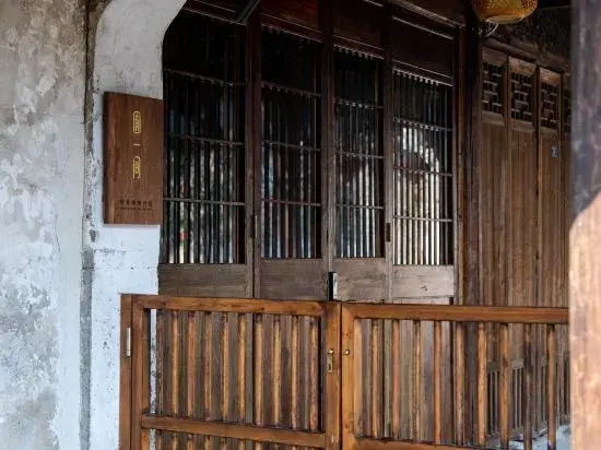 Nanxun Ancient Town - a single-family homestay with river view