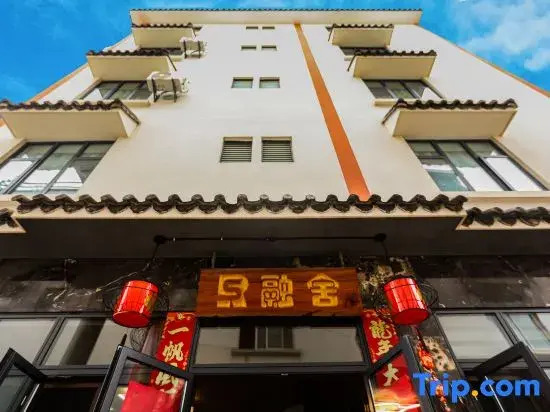 Rongshe Homestay (Daijia Alley)