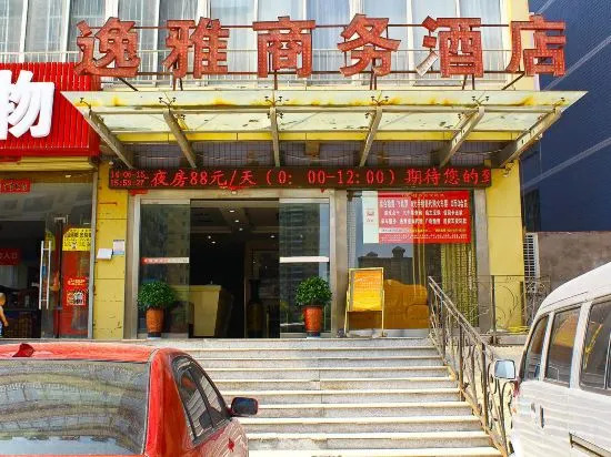Yiya Business Hotel