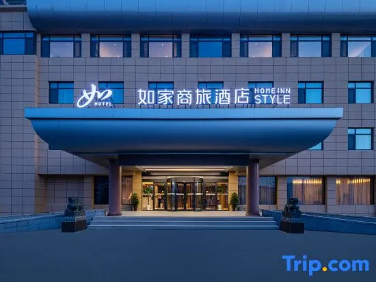Homeinn Selected Hotel (Qixia Minsheng Road Mushi Manor)