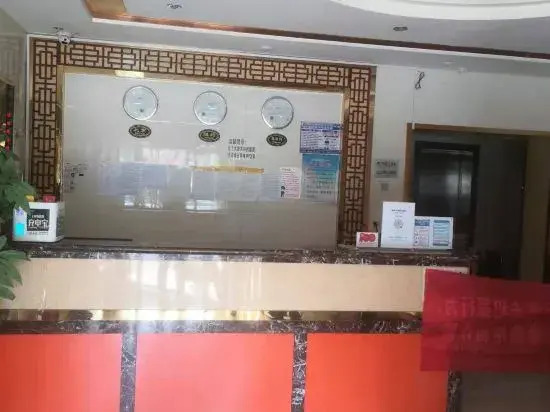 Xinmeijia Business Hotel (Huatian Town)