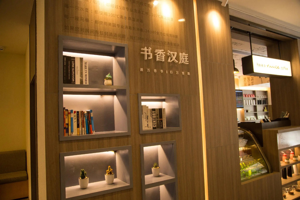 Hanting Hotel Nanchang Wangfujing