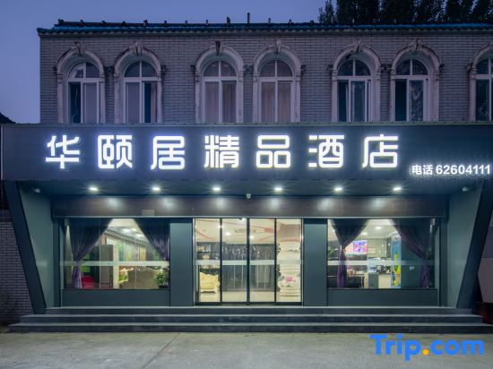 Huayiju Hotel