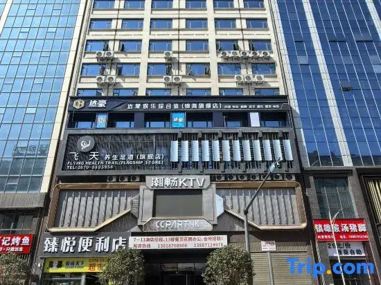 Qingting Garden Hotel