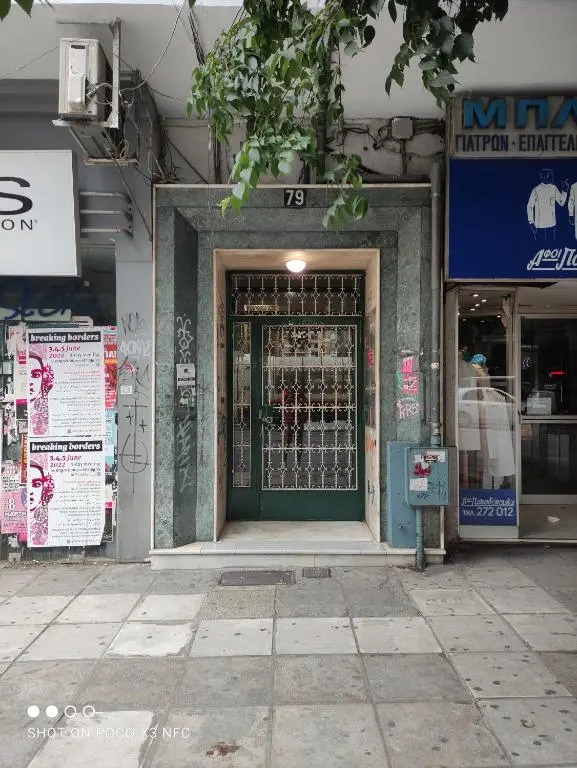 Closer "Egnatia Apartment 3"