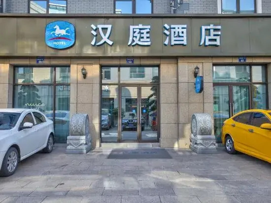 Hanting Hotel
