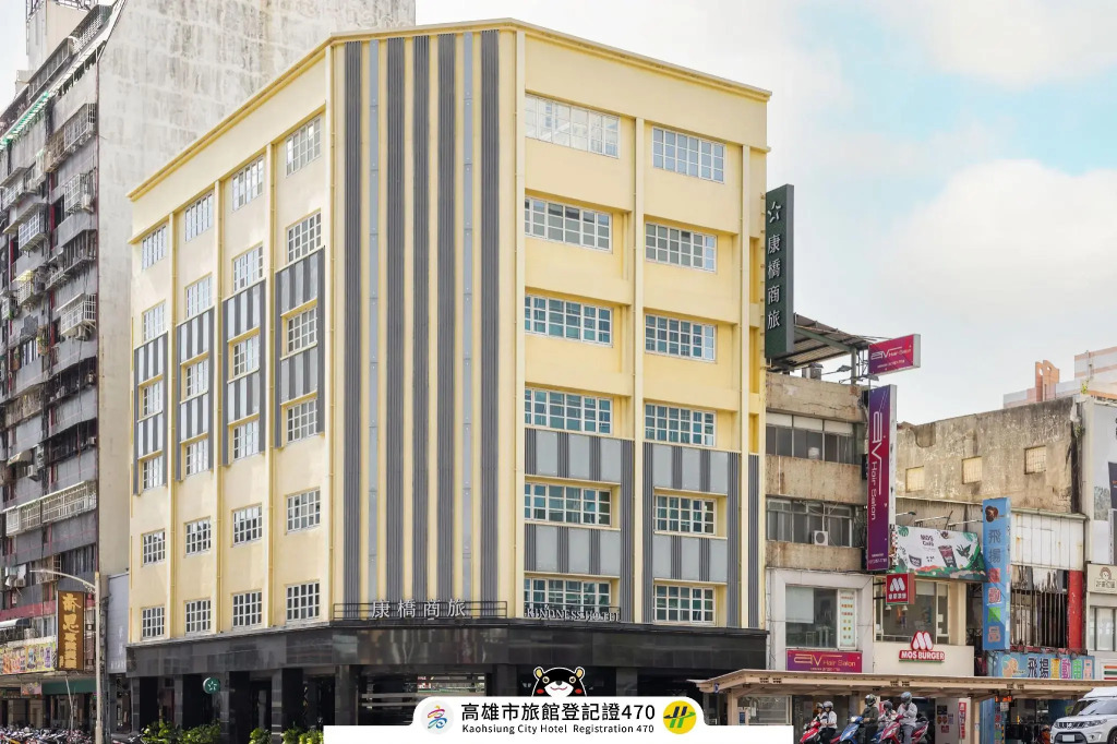Kindness Hotel - Zhongshan Bade Branch