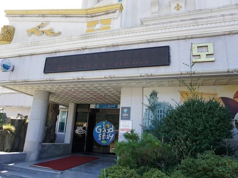 Yeosu Opera Ondol Motel