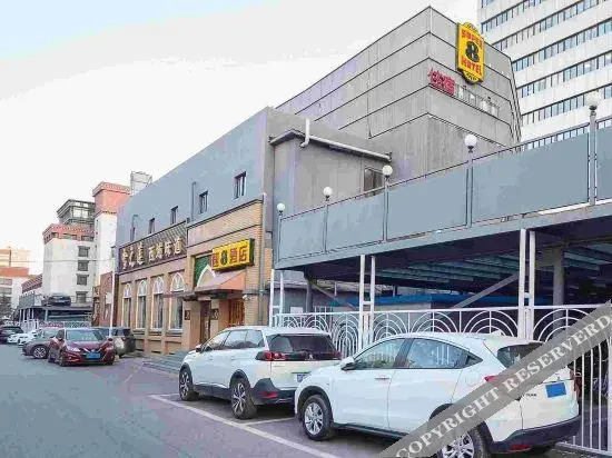 Super 8 Hotel (Beijing Bird's Nest Wukuang Building)
