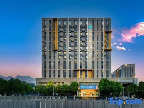 HanTing Hotel (Kunming North Bus Station Metro Station)