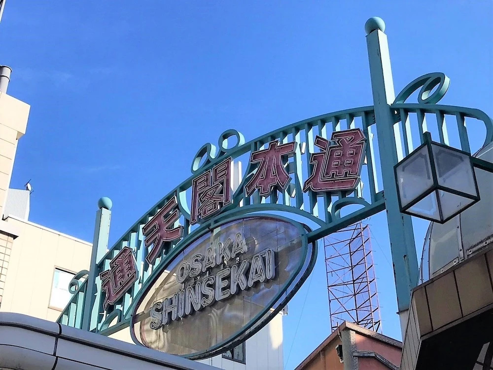 Leisurely Home Namba