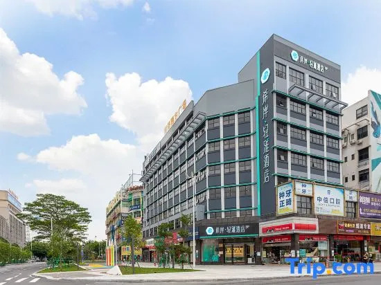 Xana Lite Hotel (Foshan Qiandeng Lake Tian'an Digital City)