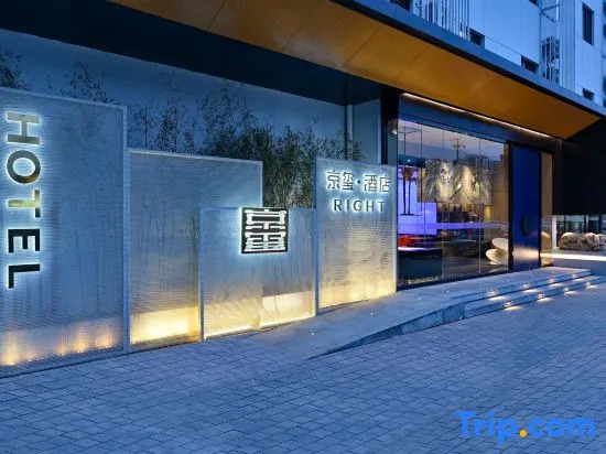 RIGHT Hotel (Beijing Guomao SKP Center)
