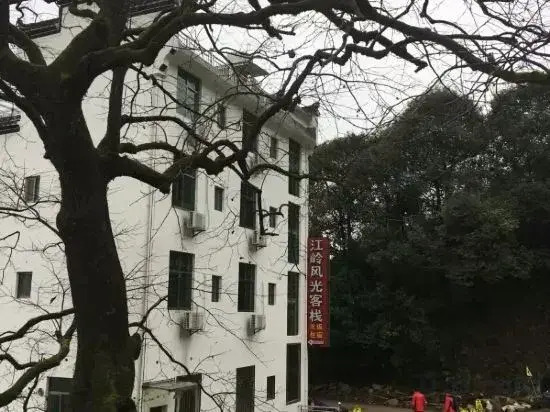 Jiangling Scenery Inn
